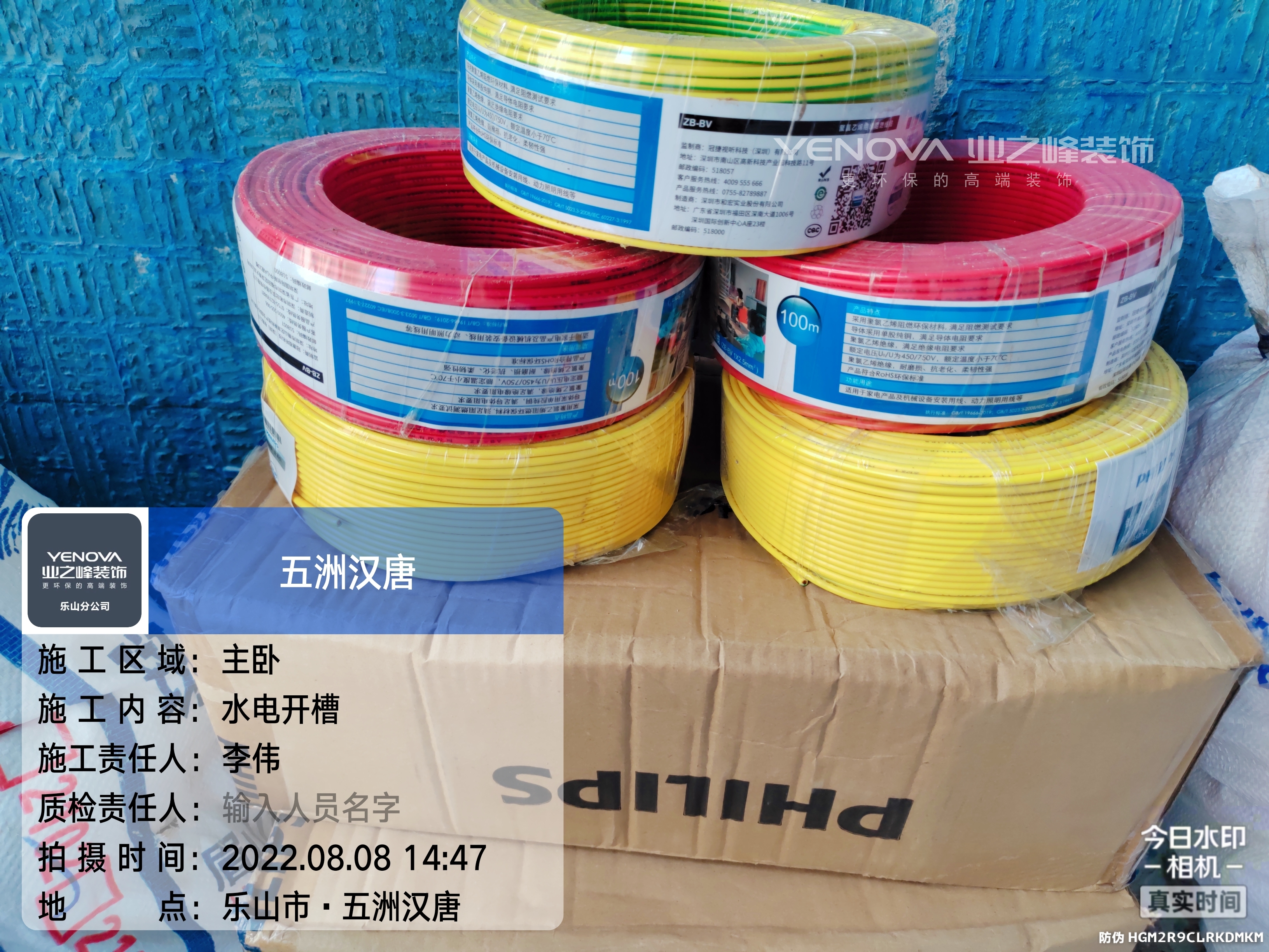 五洲漢唐31-206-現(xiàn)代簡約-120㎡