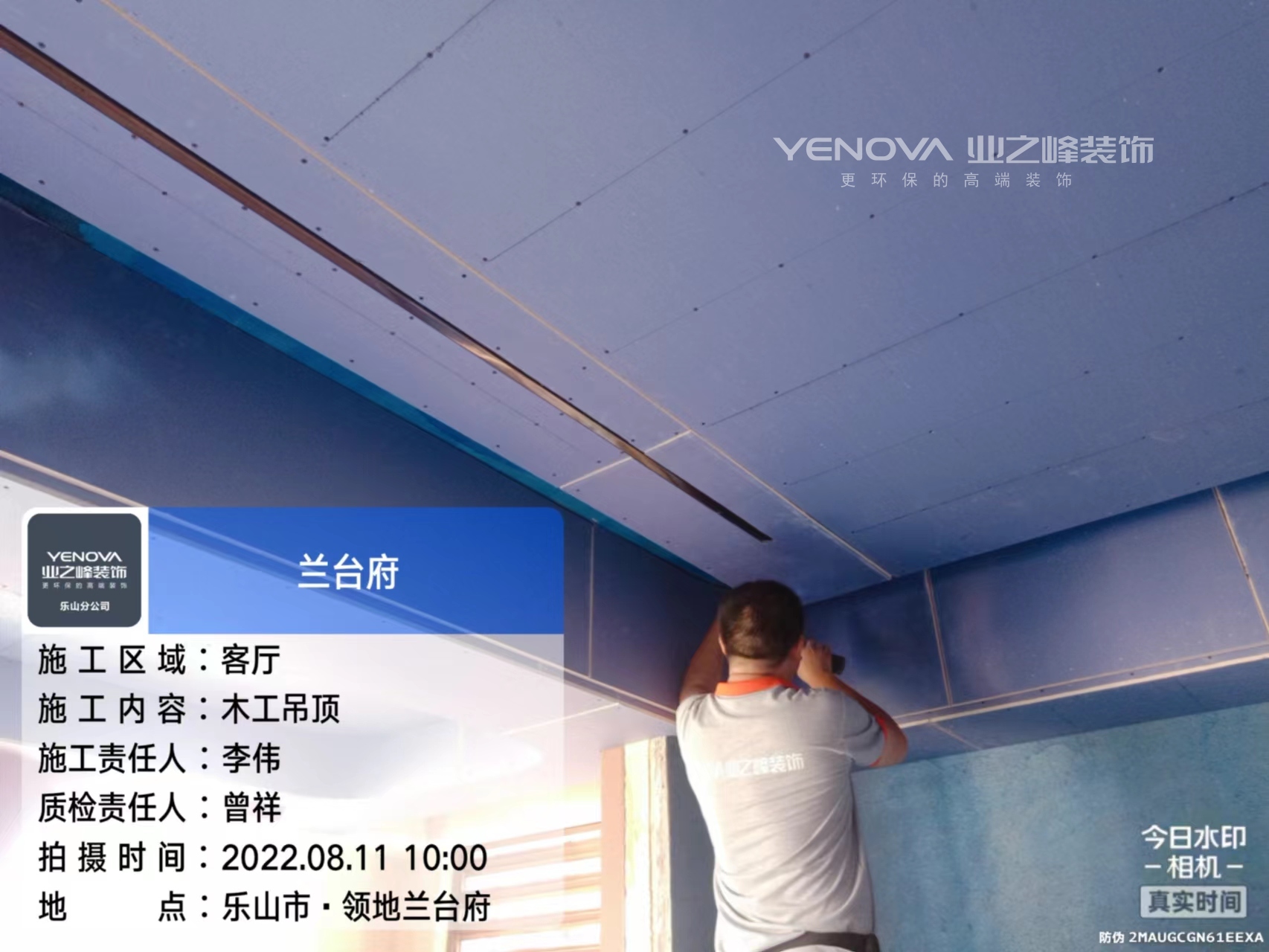 領(lǐng)地蘭臺(tái)府8-1-202-現(xiàn)代簡約-128㎡